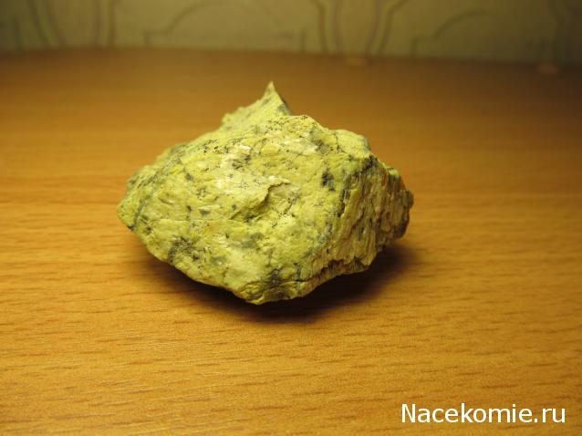 Минералы Сокровища Земли №48 - Серпентин