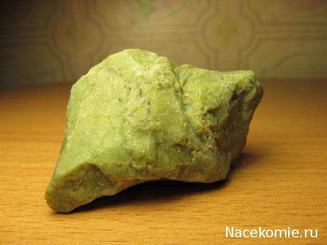 Минералы Сокровища Земли №48 - Серпентин