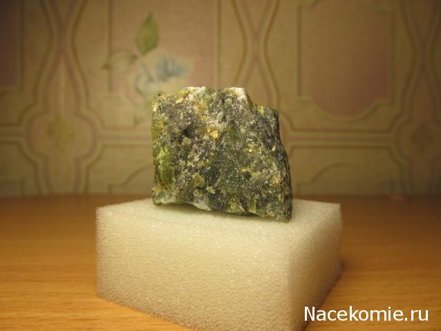 Минералы Сокровища Земли №48 - Серпентин