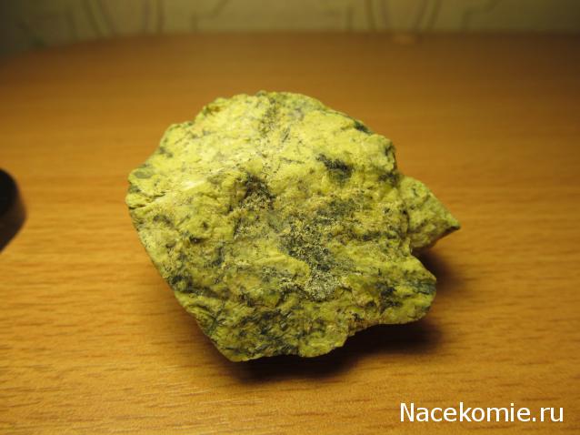 Минералы Сокровища Земли №48 - Серпентин