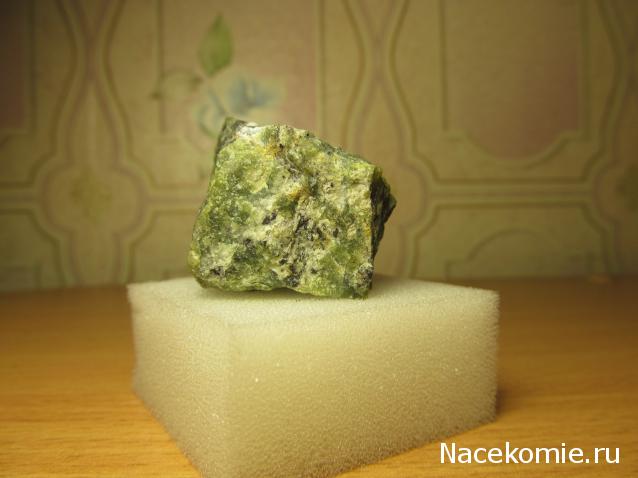 Минералы Сокровища Земли №48 - Серпентин