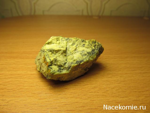 Минералы Сокровища Земли №48 - Серпентин