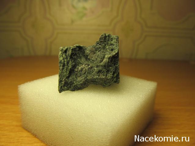 Минералы Сокровища Земли №48 - Серпентин