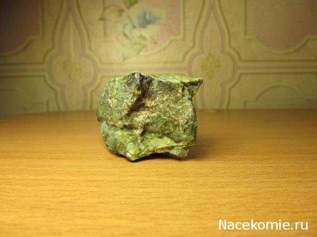 Минералы Сокровища Земли №48 - Серпентин