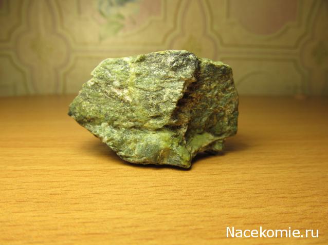 Минералы Сокровища Земли №48 - Серпентин