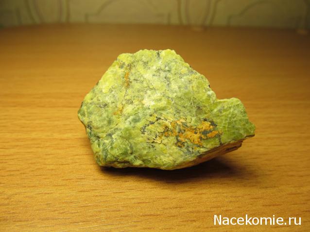 Минералы Сокровища Земли №48 - Серпентин