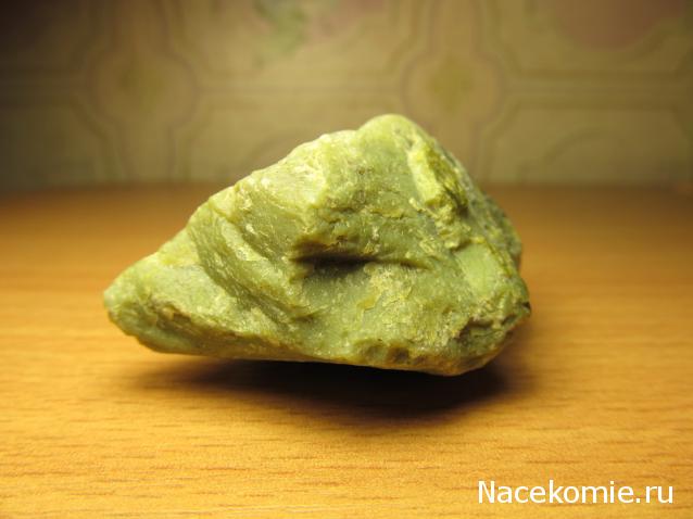 Минералы Сокровища Земли №48 - Серпентин