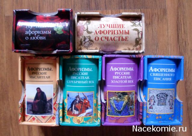 Серия 2012 года