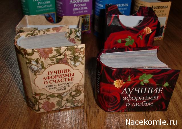 Серия 2012 года