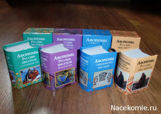 Серия 2012 года