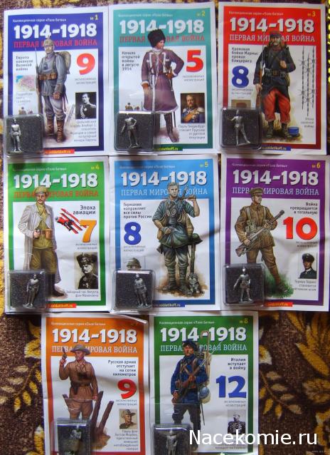 Наполеоновские Войны - Новая флудилка