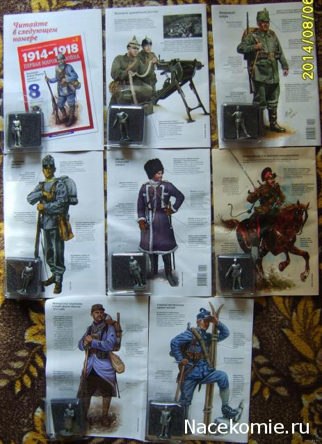 Наполеоновские Войны - Новая флудилка