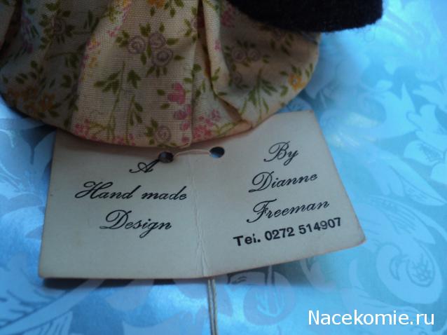 Paranoya - мой скромный домик