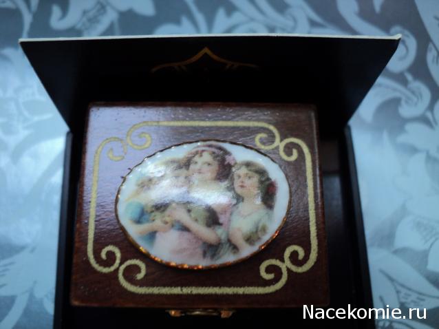 Paranoya - мой скромный домик