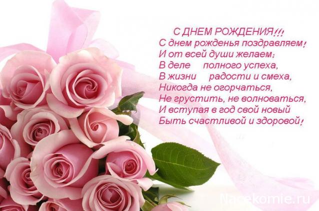 ElinaM - неожиданное увлечение