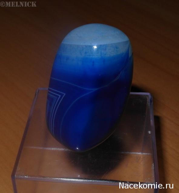 Энергия Камней №1 - Голубой агат