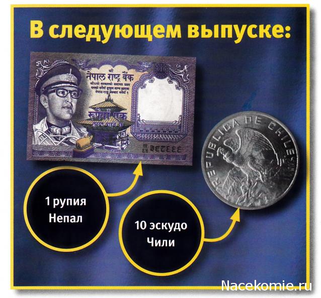 Монеты и банкноты №131 10 сентаво (Аргентина), 5 новых агорот (Израиль)