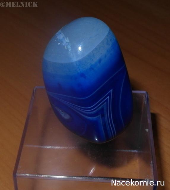 Энергия Камней №1 - Голубой агат