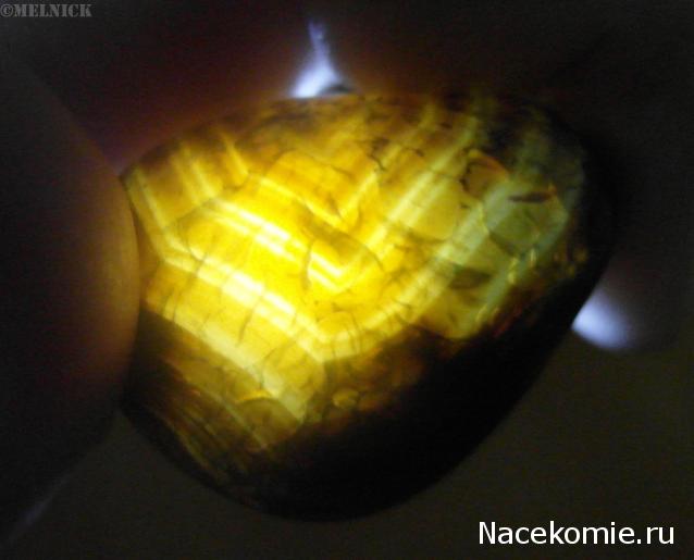 Энергия Камней №1 - Голубой агат