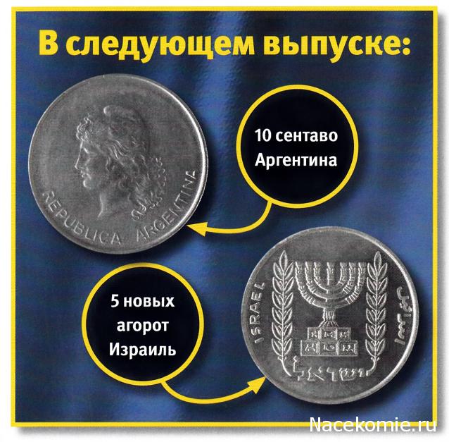 Монеты и банкноты №130 10 гульденов (Суринам), 1/2 чона (КНДР)