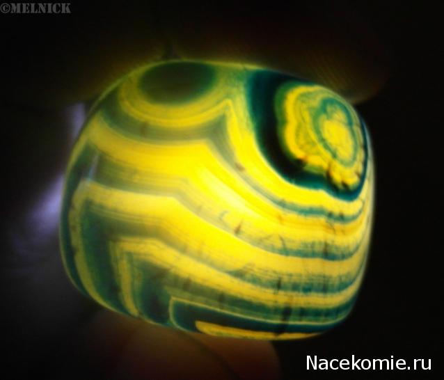 Энергия Камней №1 - Голубой агат