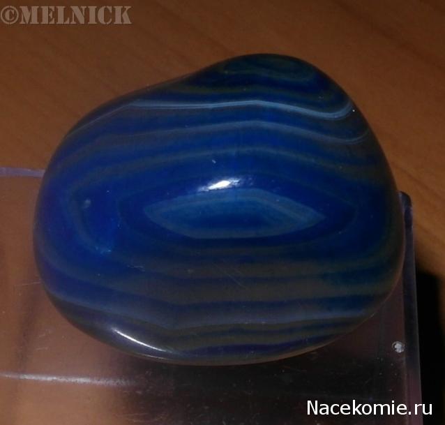 Энергия Камней №1 - Голубой агат