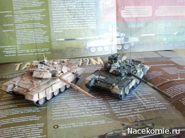T-90  новинка от Revell