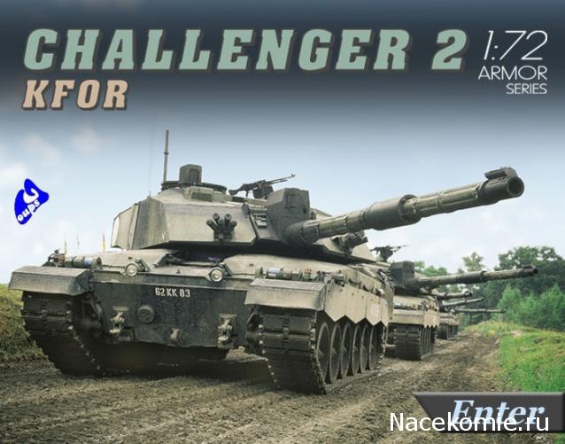 Фото наших коллекций бронетехники