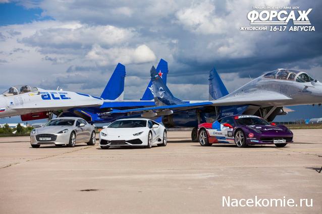 Паддок-клуб. Болталка форума Ferrari Collection.