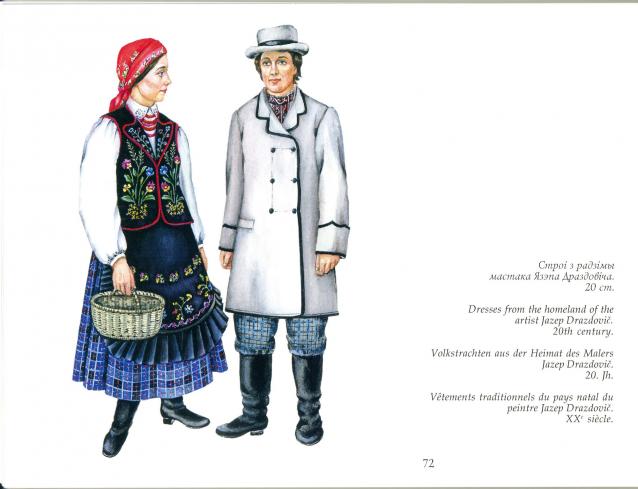 Куклы в народных костюмах – Новые образы своими руками. Фото и обсуждение