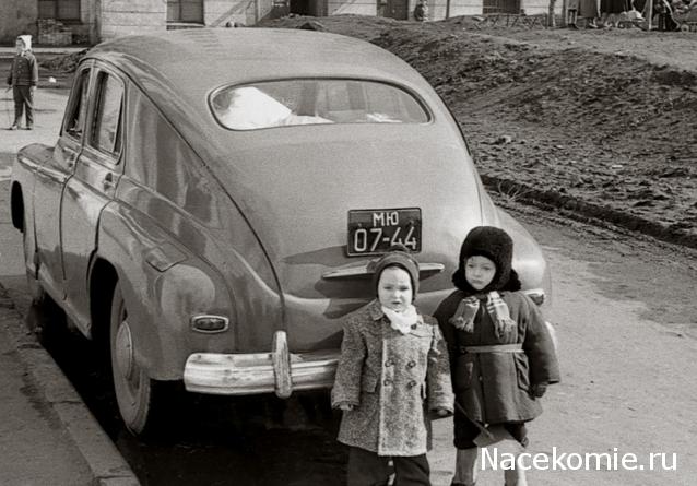 ГАЗ М20 Победа - График Выхода и обсуждение