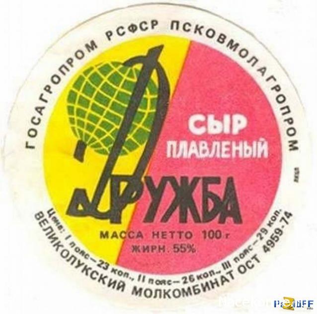IceGalina - И я с вами!