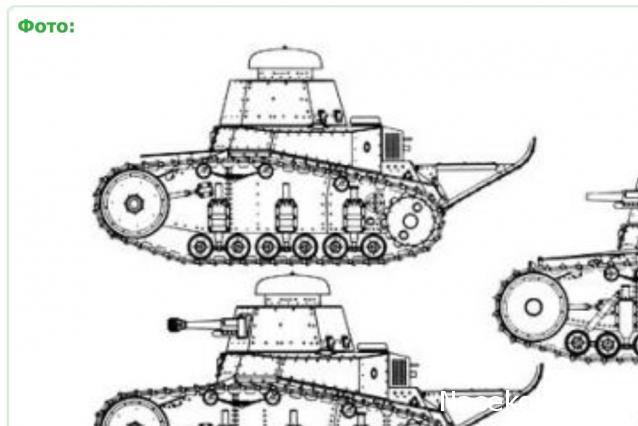 Русские танки №103 Т-18