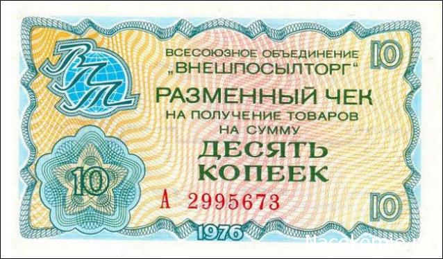 Беседы о филателии и не только (Трёп)