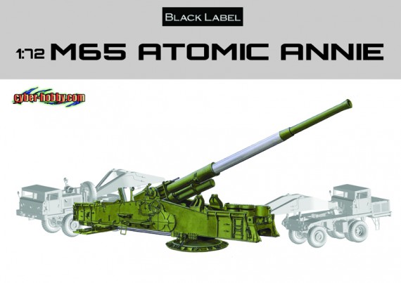 Фото наших коллекций бронетехники