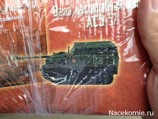 Русские танки №103 Т-18