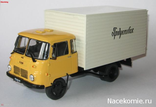 Автомобиль на службе - График выхода и обсуждение