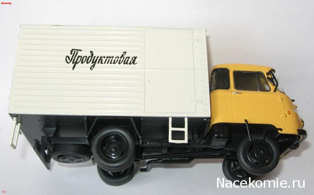 Автомобиль на службе - График выхода и обсуждение