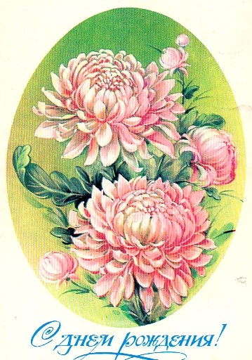 Moshule - Стройка века