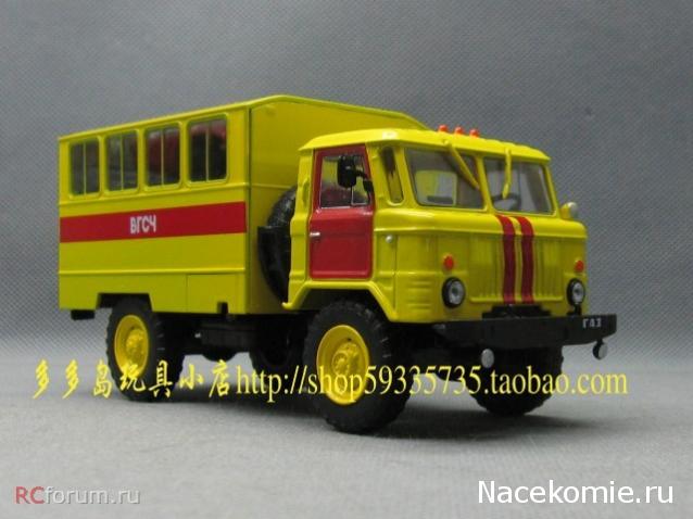 Автомобиль на службе - График выхода и обсуждение