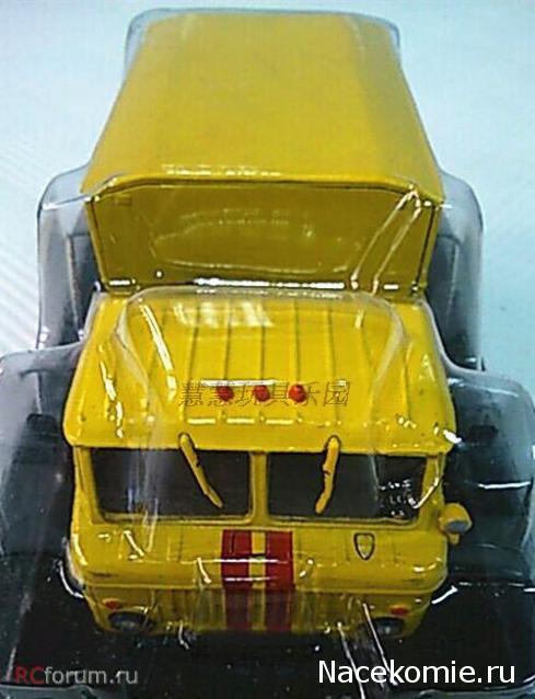 Автомобиль на службе - График выхода и обсуждение