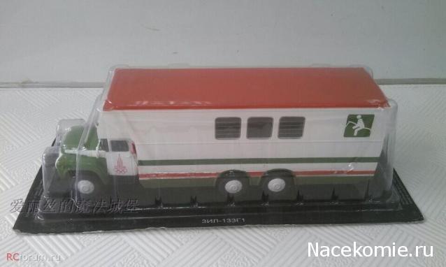 Автомобиль на службе - График выхода и обсуждение