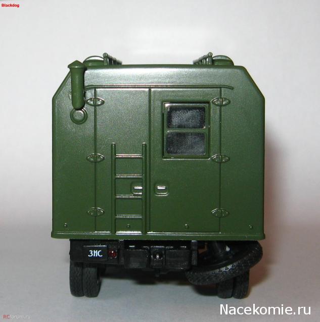 Автомобиль на службе - График выхода и обсуждение