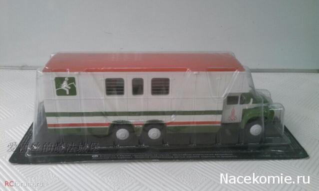 Автомобиль на службе - График выхода и обсуждение