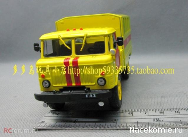 Автомобиль на службе - График выхода и обсуждение