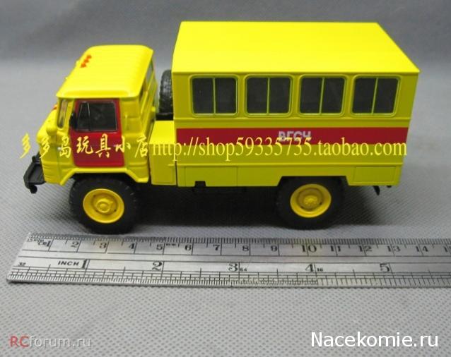 Автомобиль на службе - График выхода и обсуждение