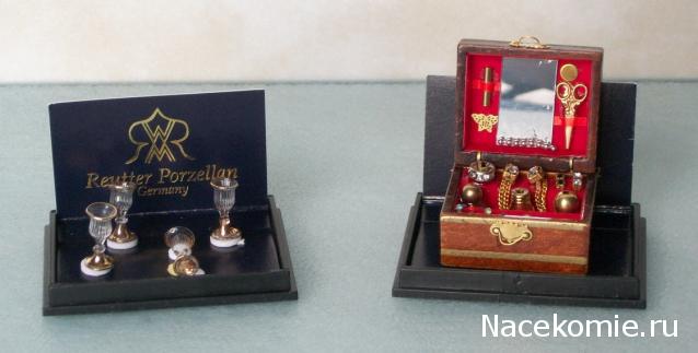 Moshule - Стройка века