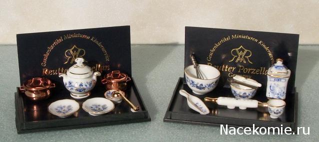 Moshule - Стройка века