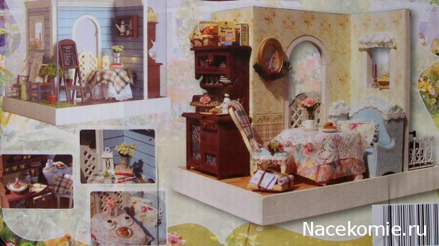 Moshule - Стройка века