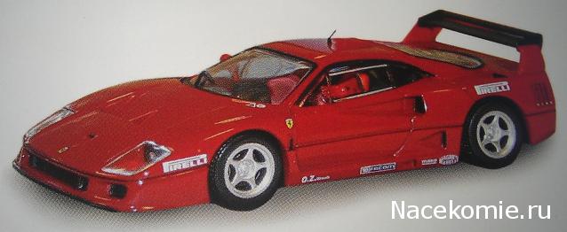 Ferrari Collection №67 F40 'RACING' фото модели, обсуждение